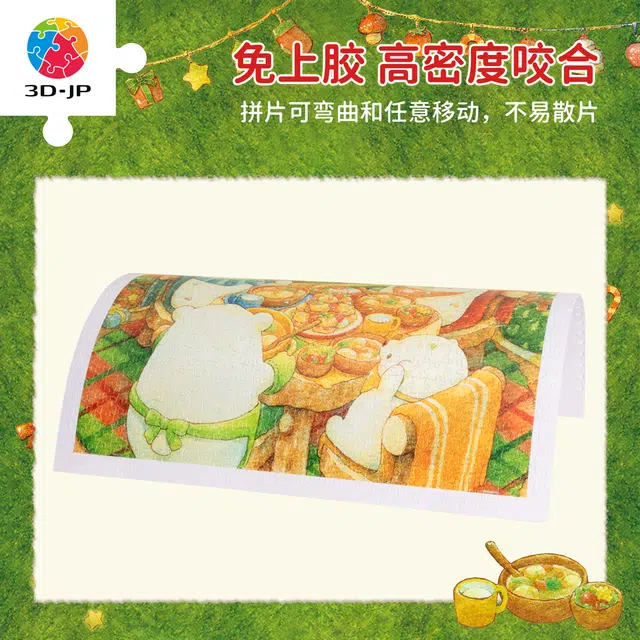 3D-JP 900pcs H3814