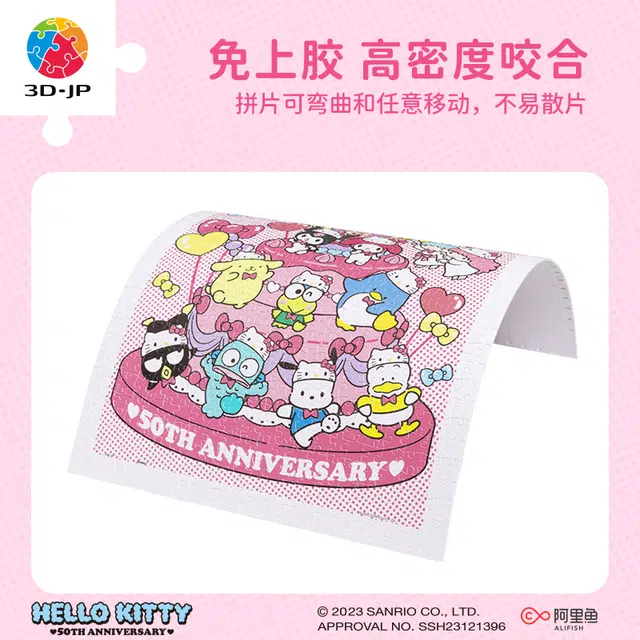 3D-JP HelloKitty H3450