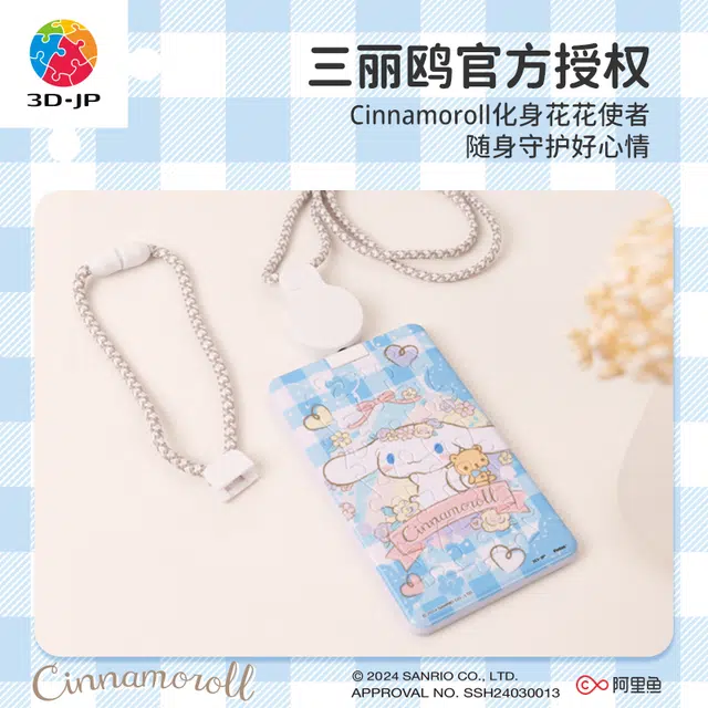 3D-JP 18pcs HA1074