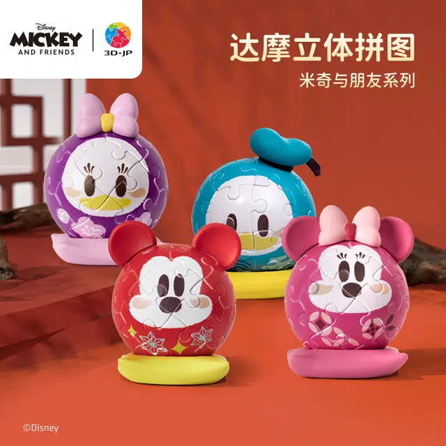 3D-JP 48pcs A3782
