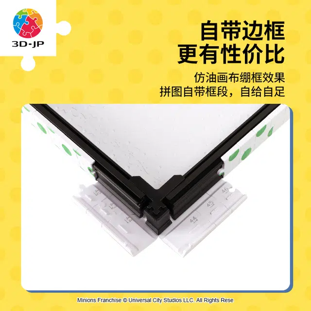 3D-JP 586pcs HN1361