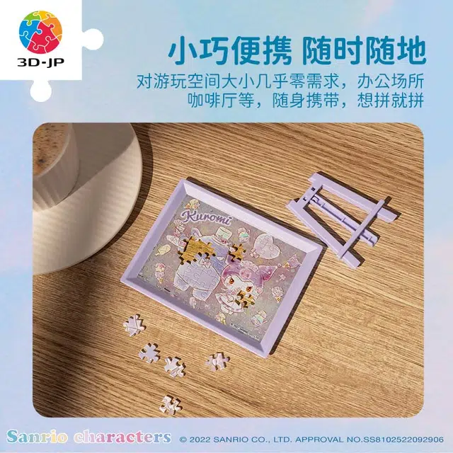 3D-JP x Sanrio 80pcs Q1073