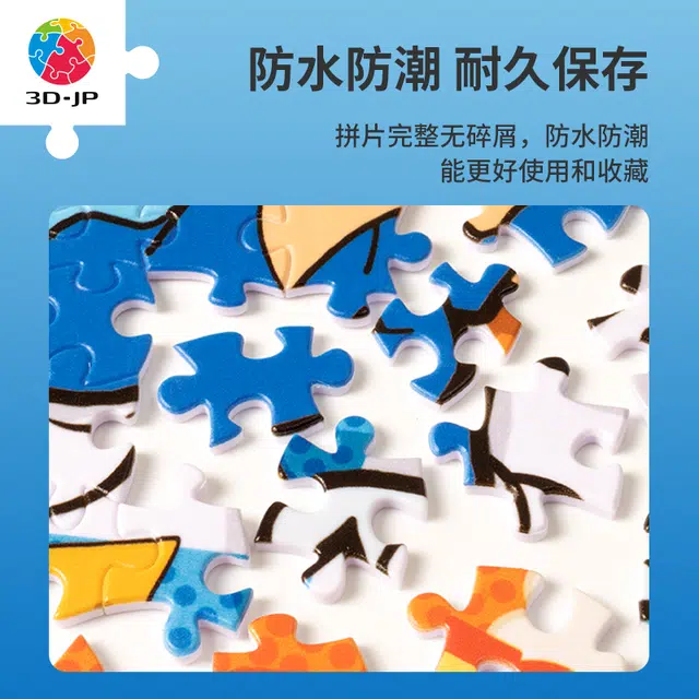3D-JP x PartyTime 500pcs H2697