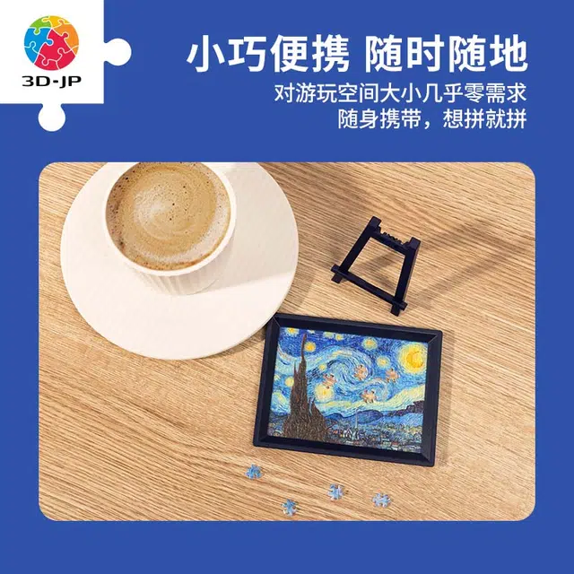 3D-JP 150pcs P1139