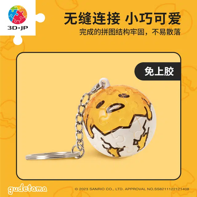 3D-JP x Sanrio 24pcs A3703
