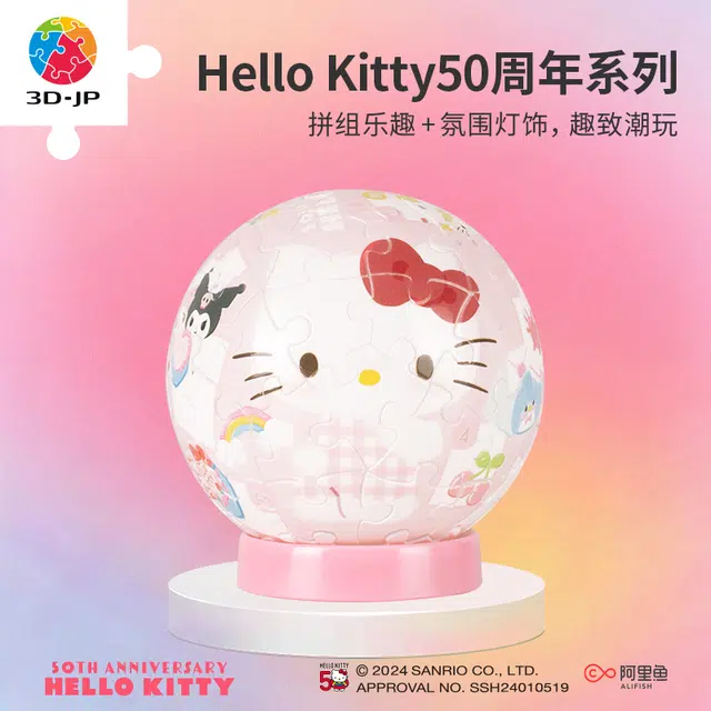3D-JP Hello Kitty50 61