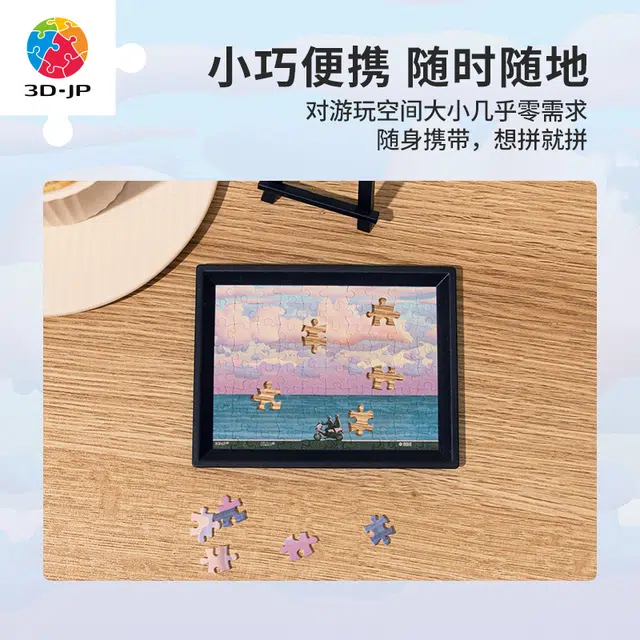 3D-JP 80pcs Q1102