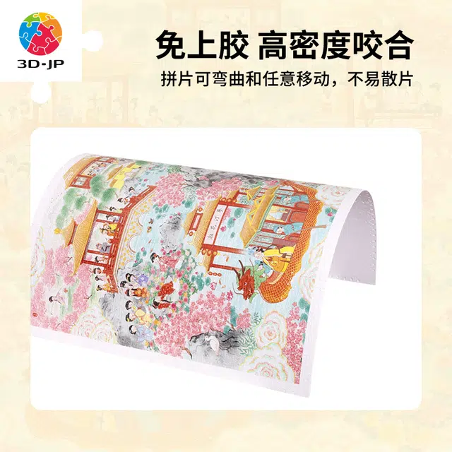 3D-JP 2000pcs H3751