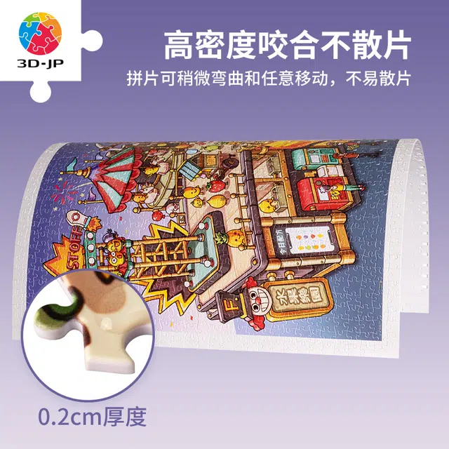 3D-JP DBZ 1200pcs H3080