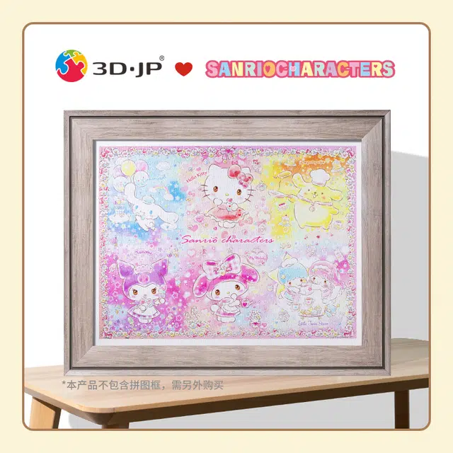 3D-JP 1200pcs H2455