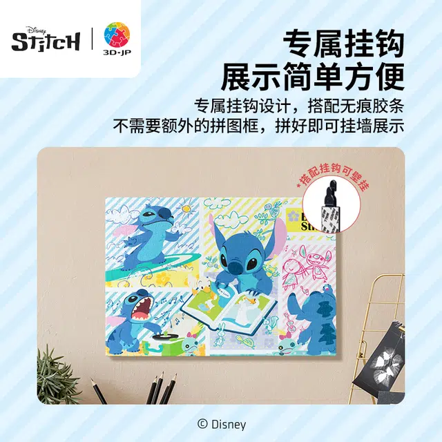 3D-JP 696pcs HN1344