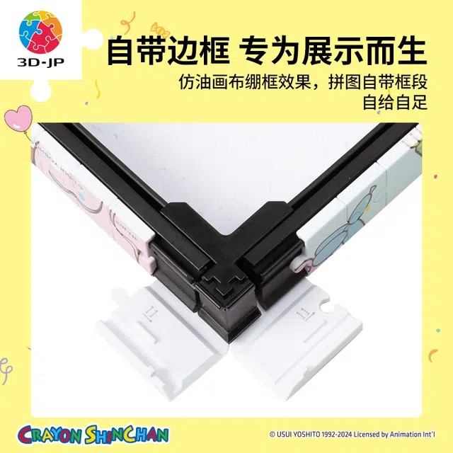 3D-JP 336pcs HN1319