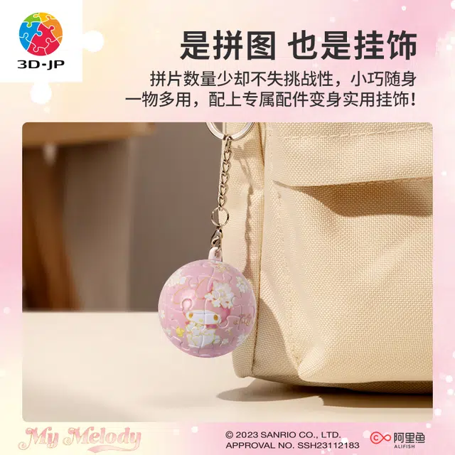 3D-JP 4cm 24pcs A3637