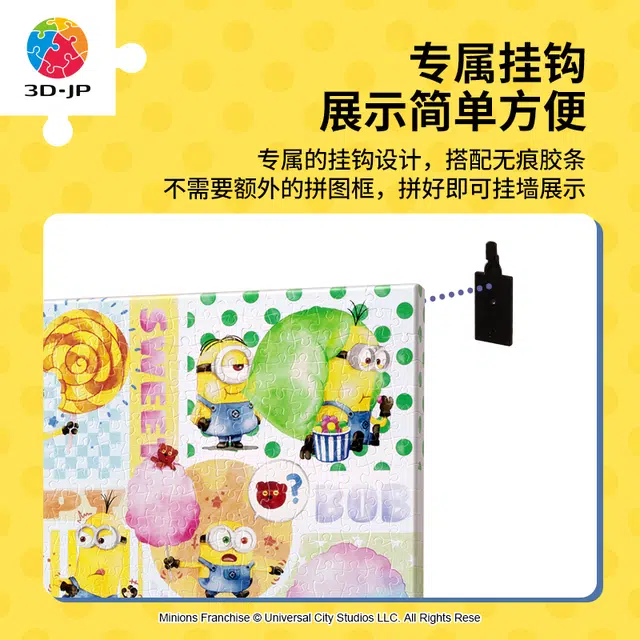 3D-JP 586pcs HN1361
