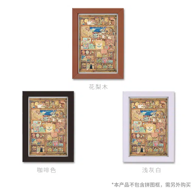 3D-JP 600pcs H2137