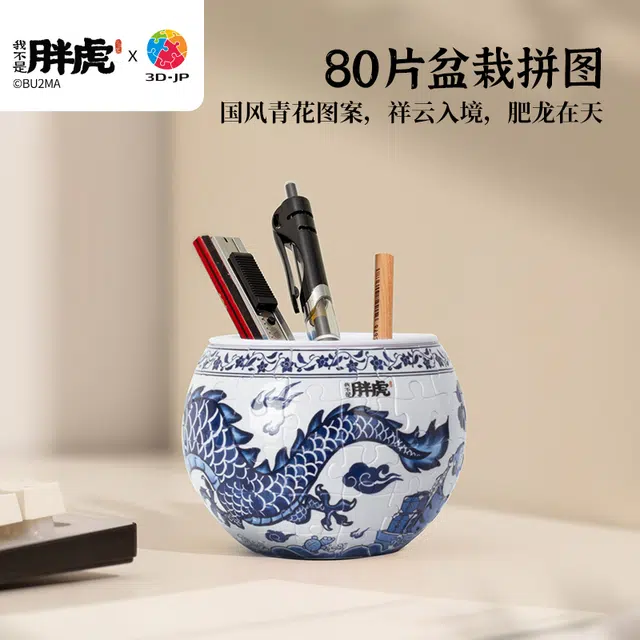 3D-JP 80pcs K1112