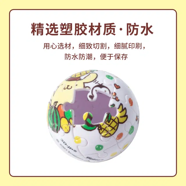 3D-JP x Sanrio 48pcs A3608A3542