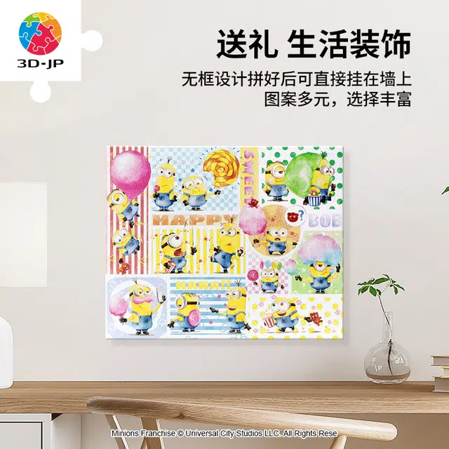 3D-JP 586pcs HN1361