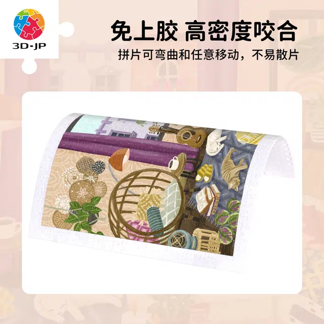 3D-JP 500pcs H3648