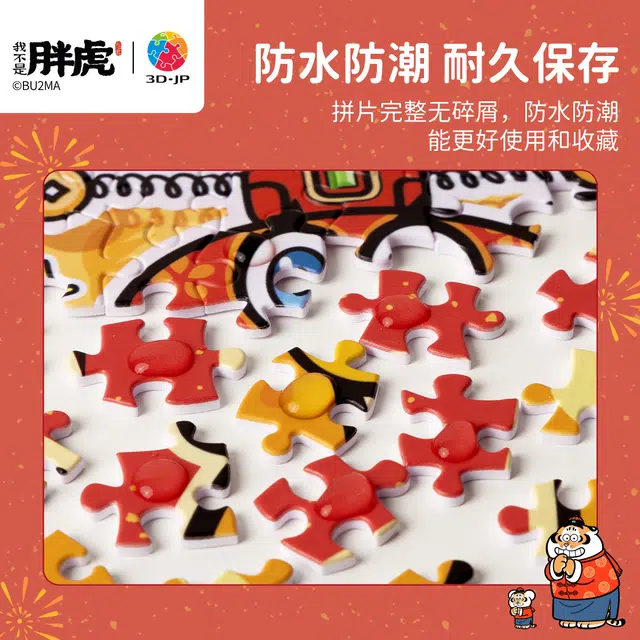 3D-JP 2000pcs H3872