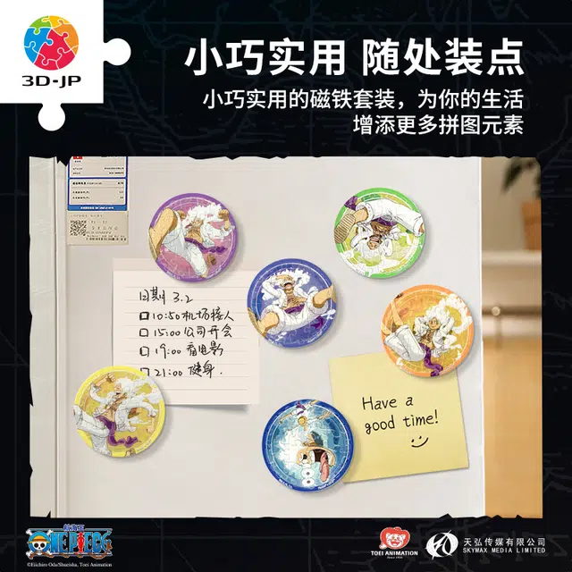 3D-JP 96pcs D1546