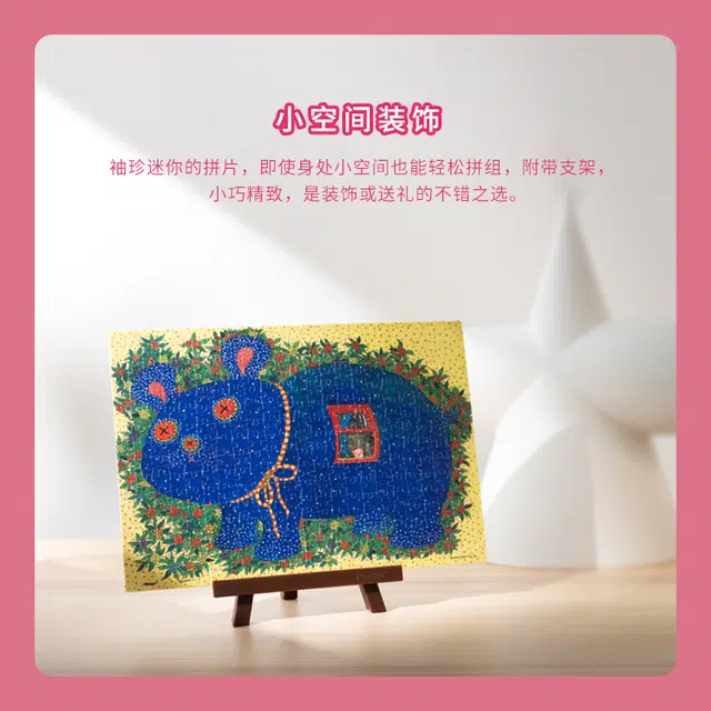 3D-JP 368pcs P1458