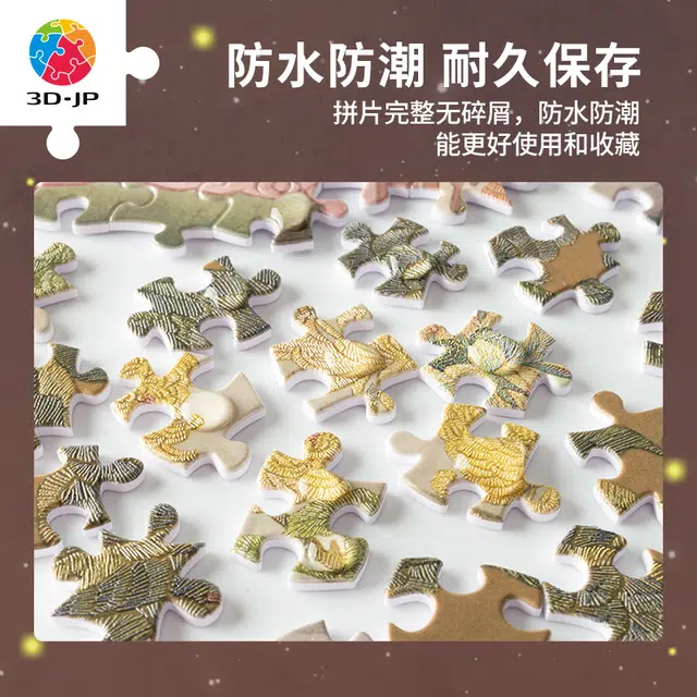 3D-JP 1000pcs H3379