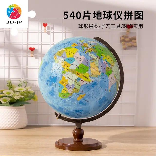 3D-JP 9 3d 540pcs A3911