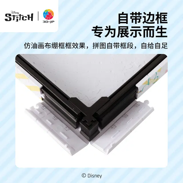 3D-JP 696pcs HN1344