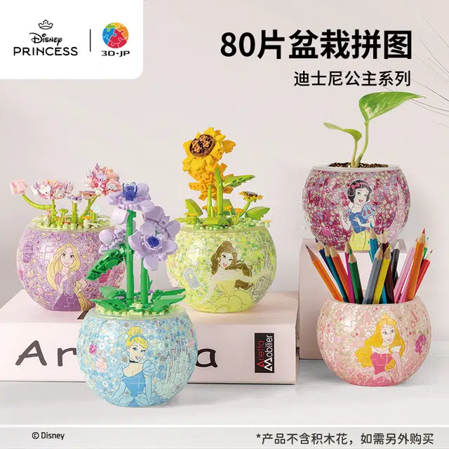 3D-JP 80pcs K1095K1098