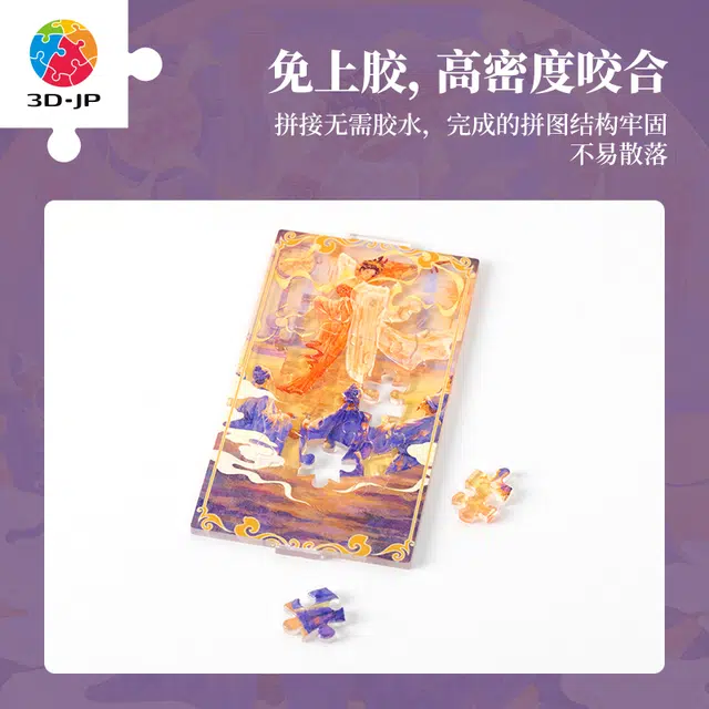 3D-JP diy 90pcs RQ1001