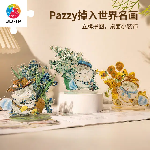 3D-JP Pazzy 545645pcs HD1016