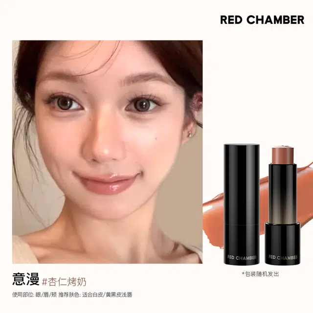 RED CHAMBER 4.8g