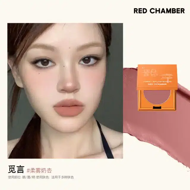 RED CHAMBER 1.5g