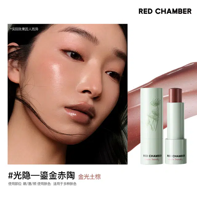 RED CHAMBER