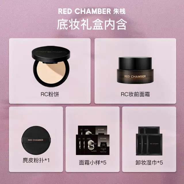 RED CHAMBER
