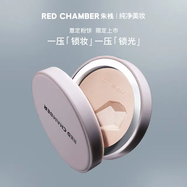 RED CHAMBER 7.5g