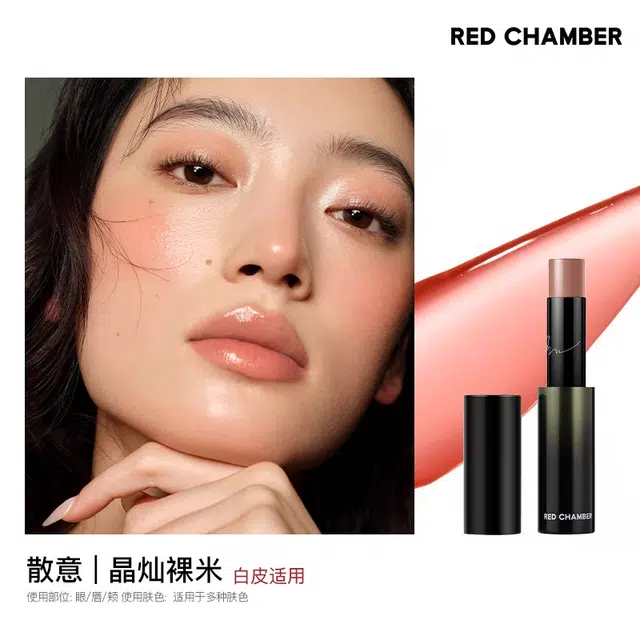RED CHAMBER