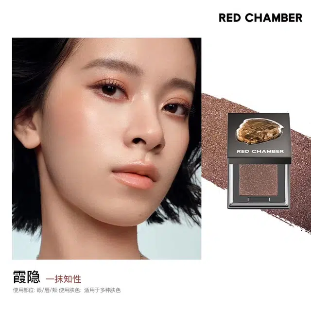 RED CHAMBER