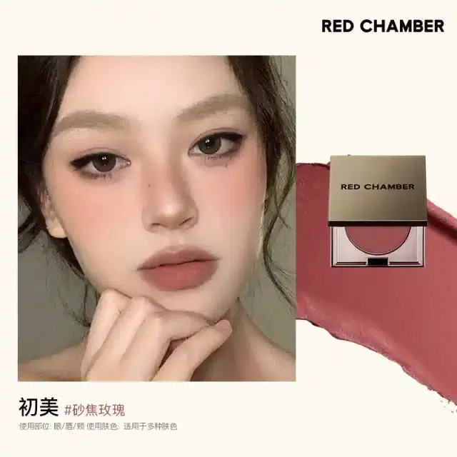 RED CHAMBER 1.5g