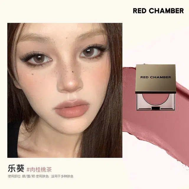 RED CHAMBER