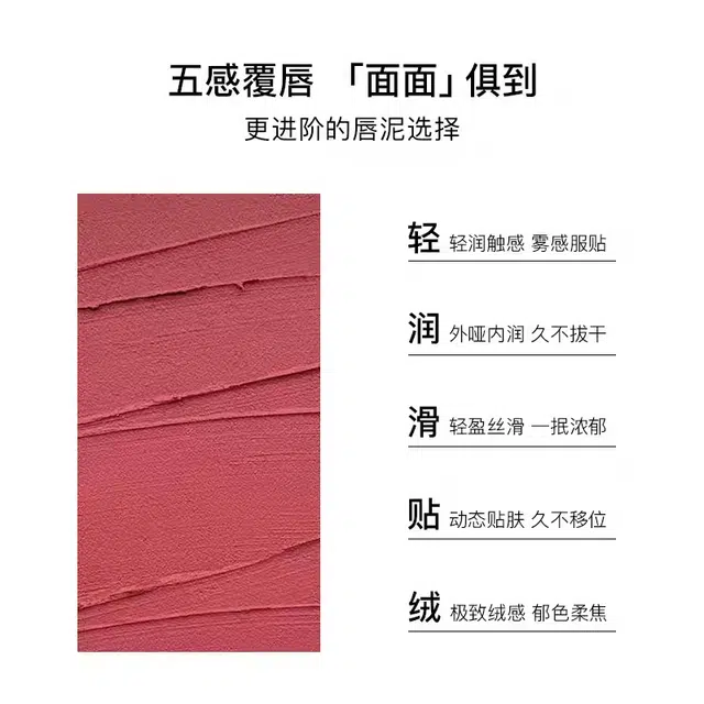 RED CHAMBER