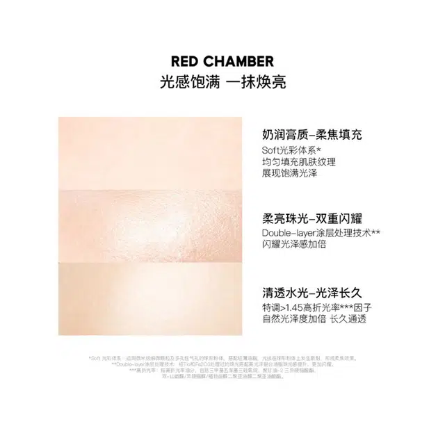 RED CHAMBER