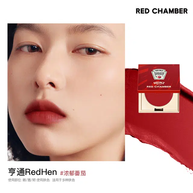RED CHAMBER