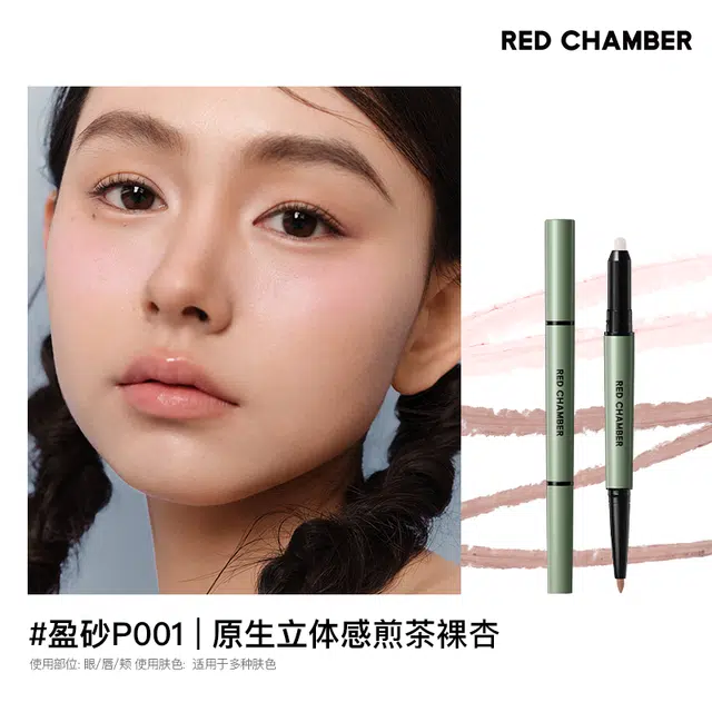 RED CHAMBER