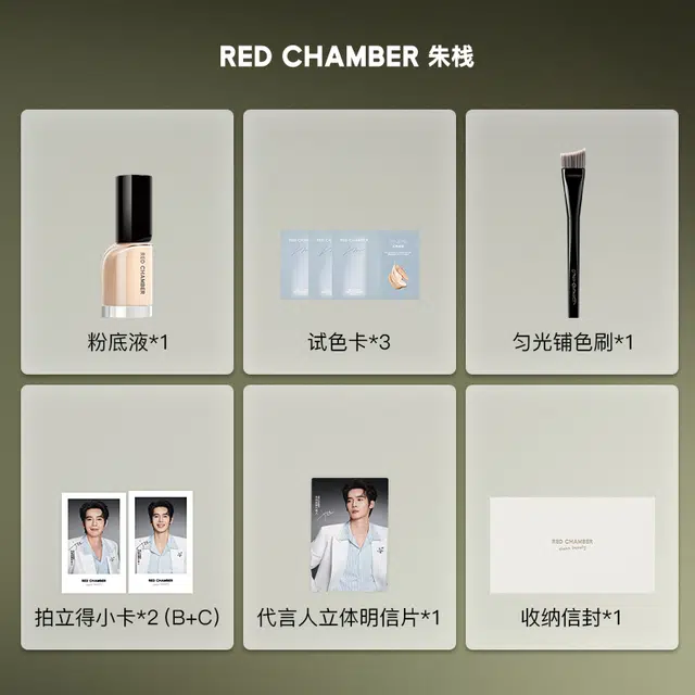 RED CHAMBER 30ml