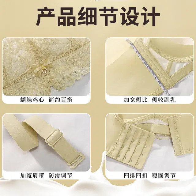 慕梵度 蕾丝舒适透气柔软亲肤内衣女大胸显小聚拢侧收上托收副乳防下垂无钢圈调整型文胸 女款
