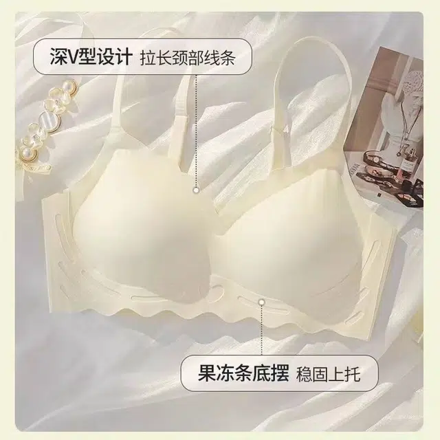 慕梵度 无痕美背少女内衣女无钢圈一体式提拉无感聚拢上托软支撑收副乳柔软舒适亲肤文胸 女款