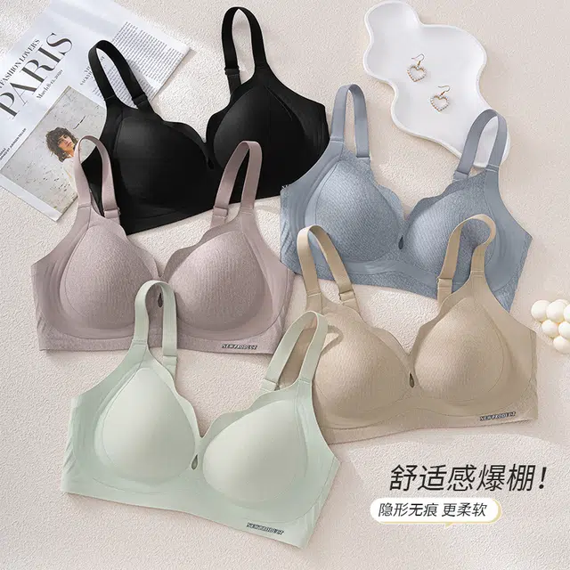 慕梵度 粉底液内衣女小胸聚拢收副乳防下垂上托调整型隐形无痕侧收文胸 女款