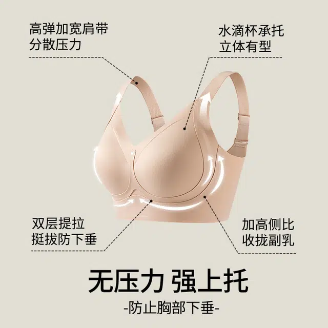 慕梵度 无痕大码聚拢内衣女大胸显小收副乳防下垂提拉轻薄舒适透气调整型文胸 女款